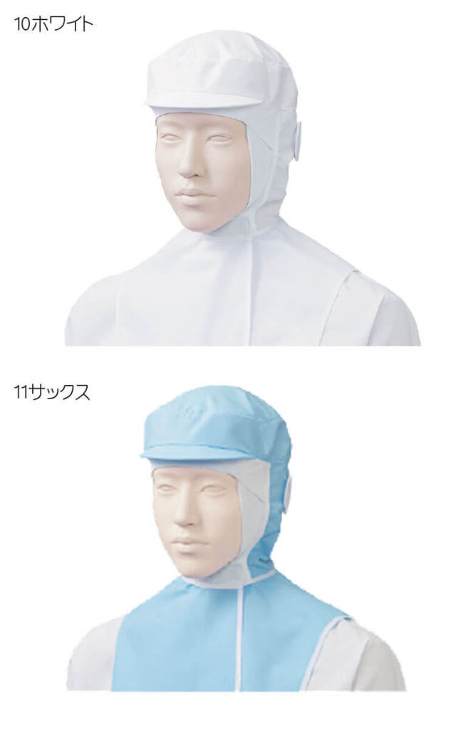 食品工場白衣 フード帽子ケープ付 ツバ有 KZN481 カゼン KAZEN フード