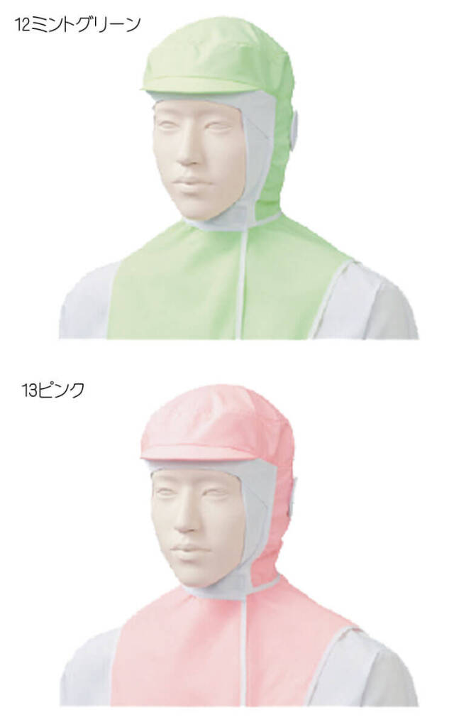 食品工場白衣 フード帽子ケープ付 ツバ有 KZN481 カゼン KAZEN フード