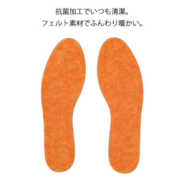 抗菌あったか中敷き インソール 15900 福徳産業 日本製 抗菌 メンズ