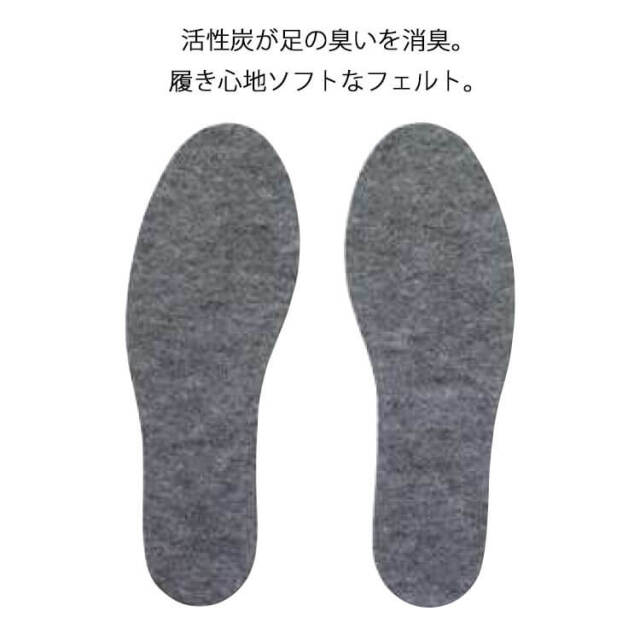 ファインソール M size 新品未使用 長靴用フェルトインソール 310 福徳産業 日本製 消臭 メンズ