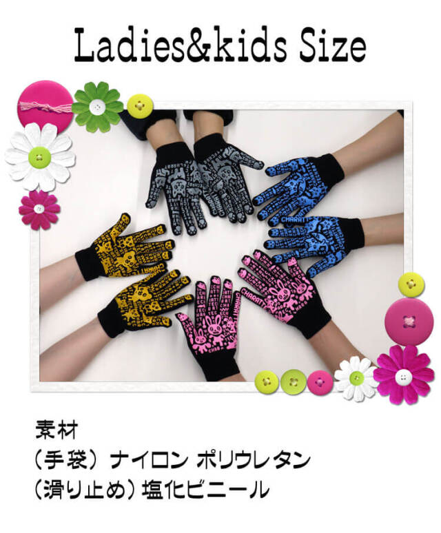 キャラクターシールセットと手袋 楽天市場】【最大10%offクーポン】【正規品】 仮面ライダー ゼッツ