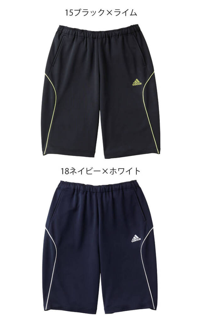 医療 介護 看護 ショートパンツ SCS702 KAZEN カゼン adidas