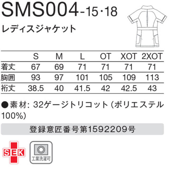 CLANE ボディースーツ ※試着のみ、肩パットなし CLANE SHEER DRAPE BODY SUITS size1
