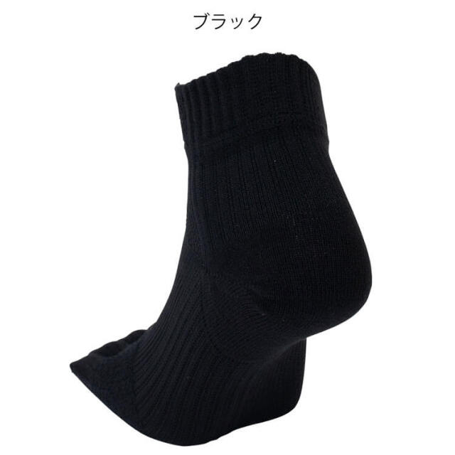 ユニワールド 靴下 現場アスリート カカト付5本指アンクル丈（大寸
