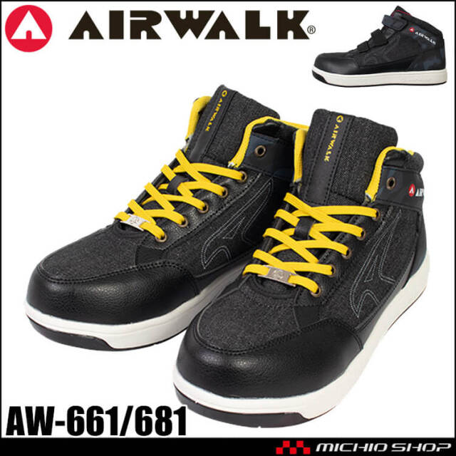 安全靴 AIRWALK エアウォーク AW-661 AW-681 ユニワールド 耐滑 軽量