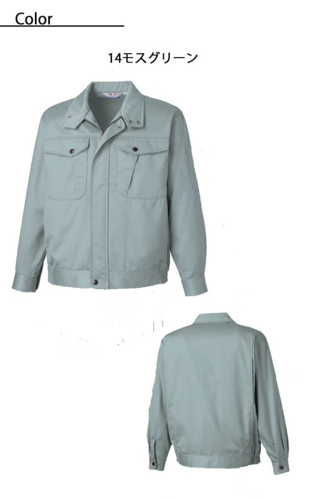 タカヤ商事 タカヤワークウェア 長袖ブルゾン AZ-5816｜作業服ショップ