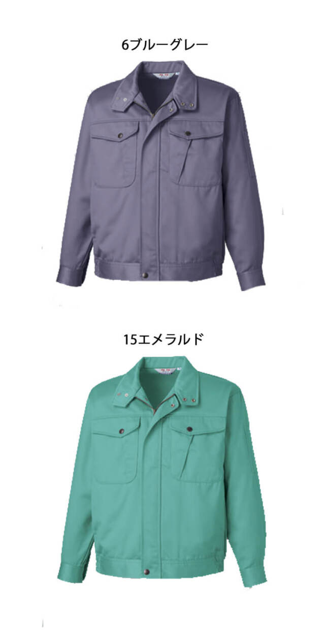タカヤ商事 タカヤワークウェア 長袖ブルゾン AZ-5816｜作業服ショップ