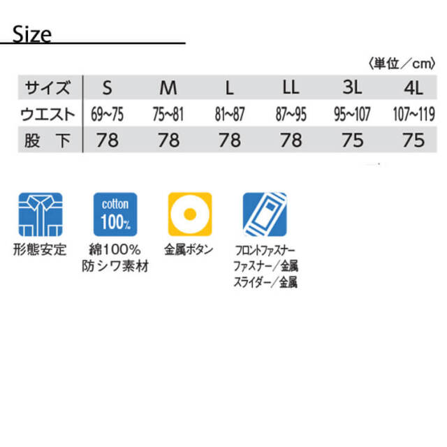 タカヤ商事 タカヤワークウェア ワンタックカーゴパンツ AZ-5819｜作業