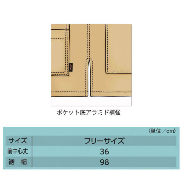 ワークエプロン 制服 作業服 清掃 タカヤ商事 TAKAYA D-pit ショート