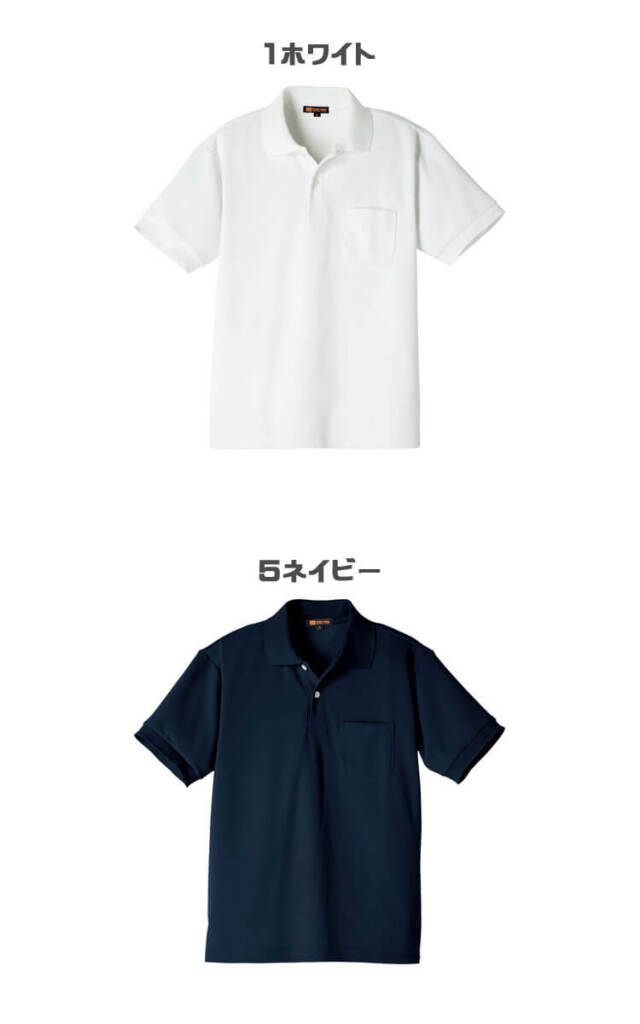 半袖ポロシャツ DV-P554 タカヤ商事 TAKAYA D-pit 通年 男女兼用
