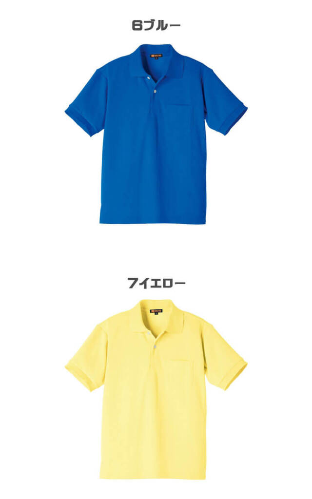 半袖ポロシャツ DV-P554 タカヤ商事 TAKAYA D-pit 通年 男女兼用