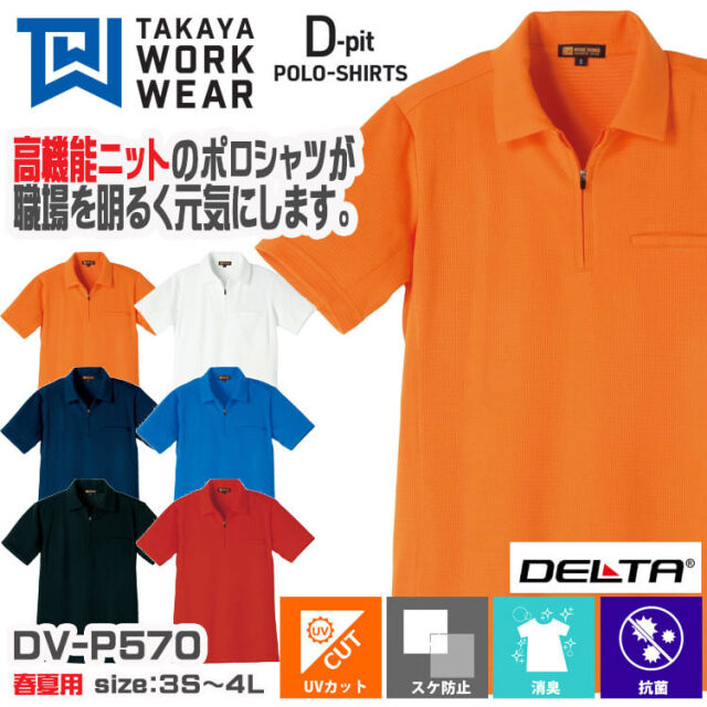 【PATOU】ウェーブ 半袖 クロップド ジャンパー Patou】パトゥ ウェーブ 半袖 クロップド ジャンパー