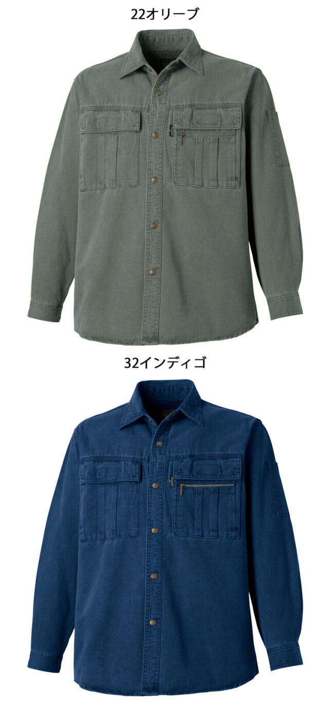 GRANCISCO グランシスコ 長袖シャツ GC-2002 タカヤ商事 作業服