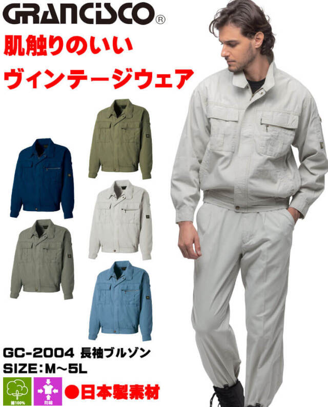 グランジ ジャケット セクポ 241 トゥーフォーワン GORE-TEX SEEKER JKT ユニセックス スノーボード