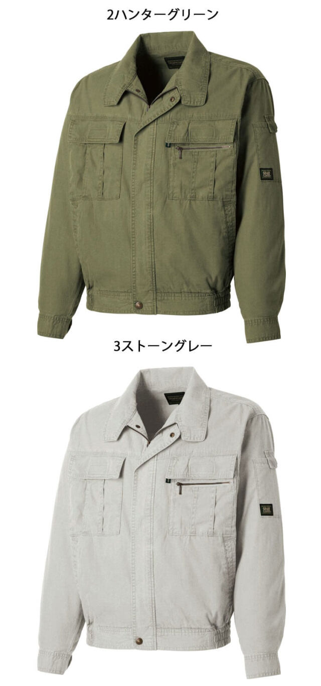 y2グランジ様 GRANCISCO グランシスコ ジャケット GC-2004 タカヤ商事 作業服 春夏