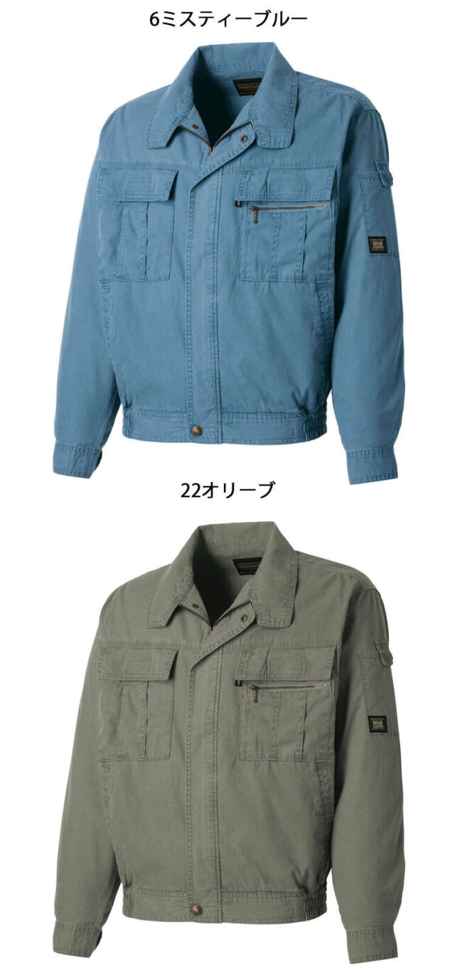 GRANCISCO グランシスコ ジャケット GC-2004 タカヤ商事 作業服 春夏