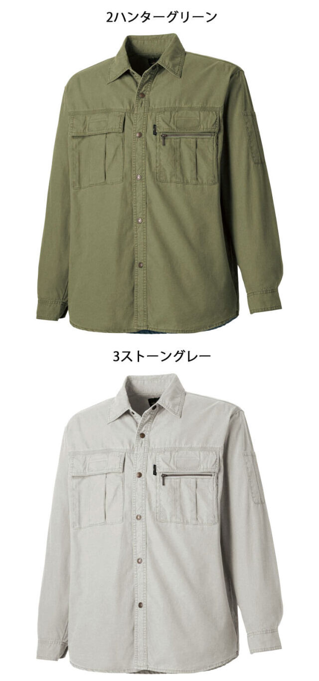GRANCISCO グランシスコ 長袖シャツ GC-2005 タカヤ商事 作業服 春夏