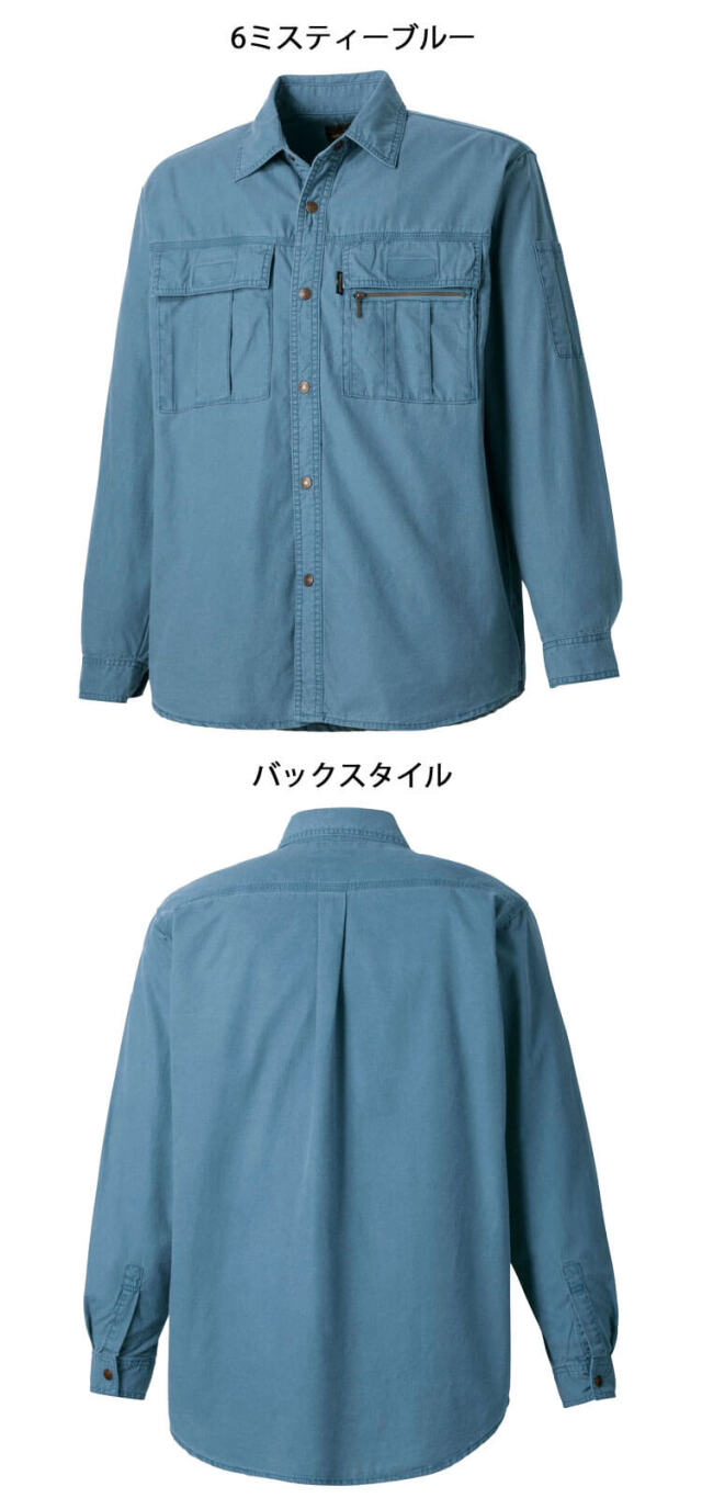 GRANCISCO グランシスコ 長袖シャツ GC-2005 タカヤ商事 作業服 春夏