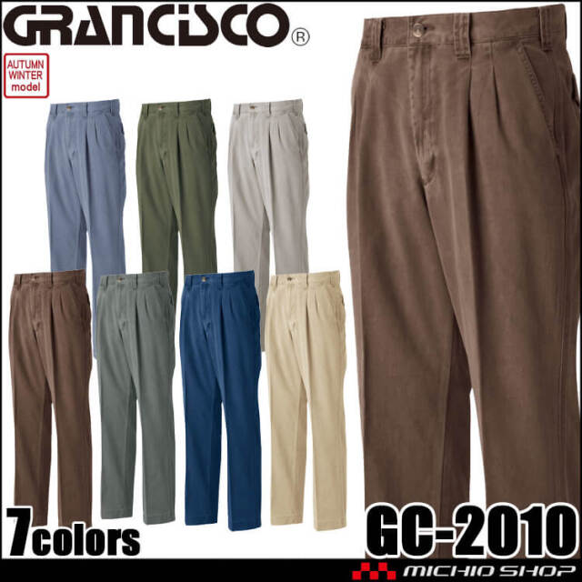 作業服 TS DESIGN TSデザイン TCNクロスニッカーズパンツ 55344 通年