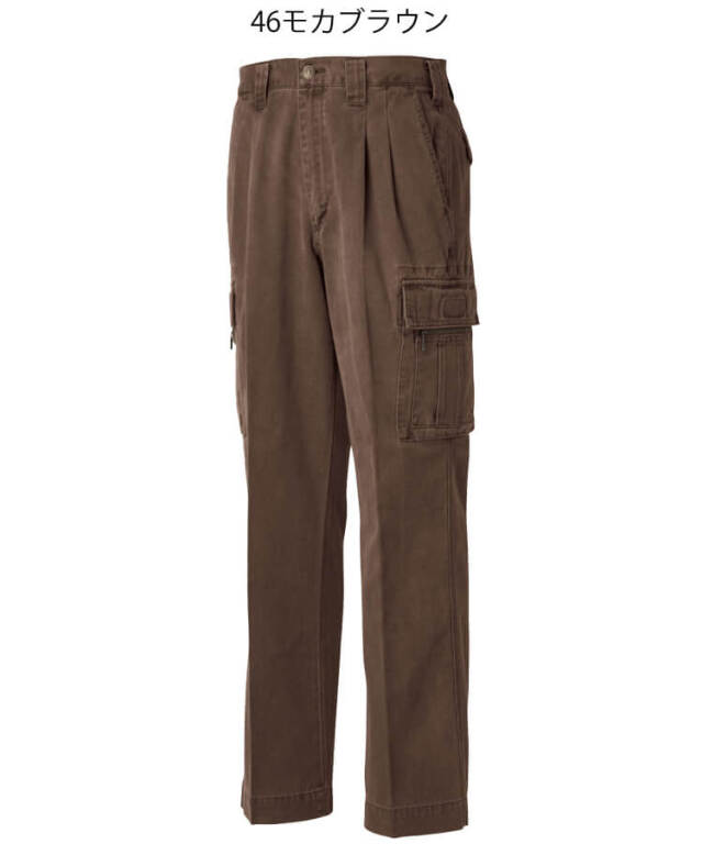 GRANCISCO グランシスコ ツータックカーゴパンツ GC-2011 タカヤ商事