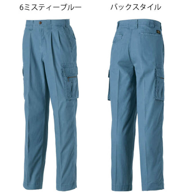 GRANCISCO グランシスコ ツータックカーゴパンツ GC-2013 タカヤ商事