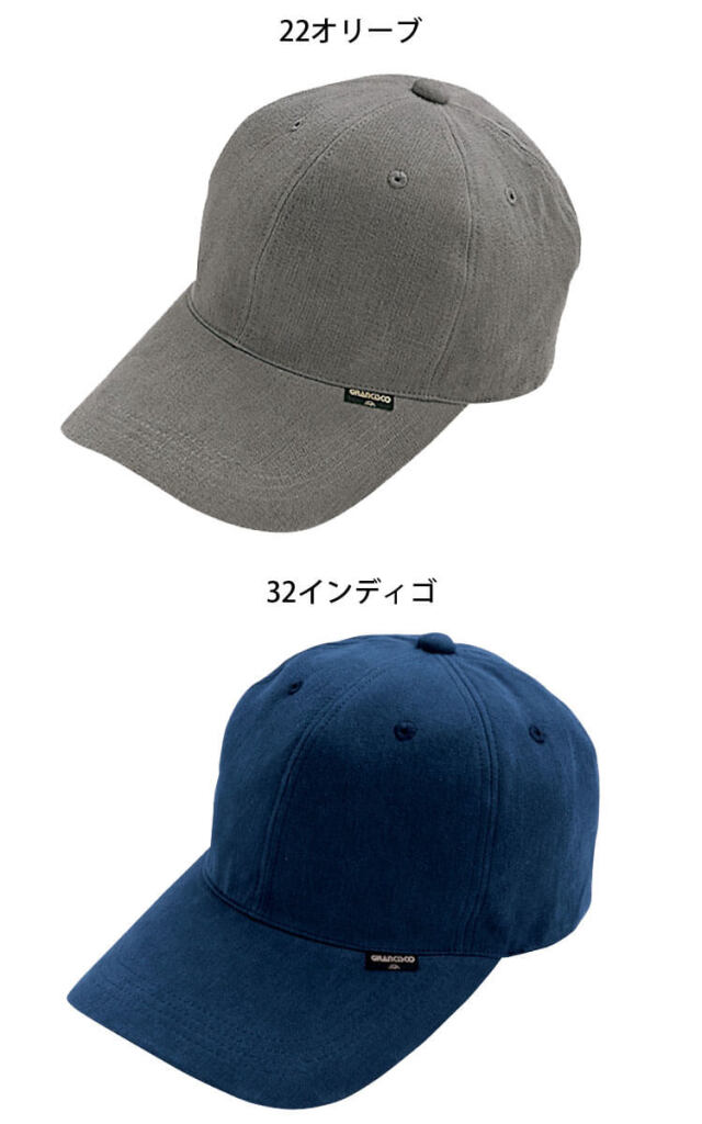 グランシー　キャップ 94801163_19_d_240.jpg