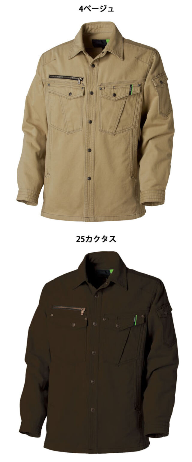 GRANCISCO グランシスコ ワークシャツ GC-5002 タカヤ商事 作業服 秋冬
