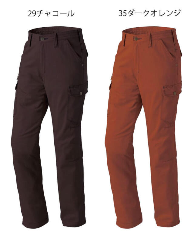 GRANCISCO グランシスコ カーゴパンツ GC-5013 タカヤ商事 作業服 春夏