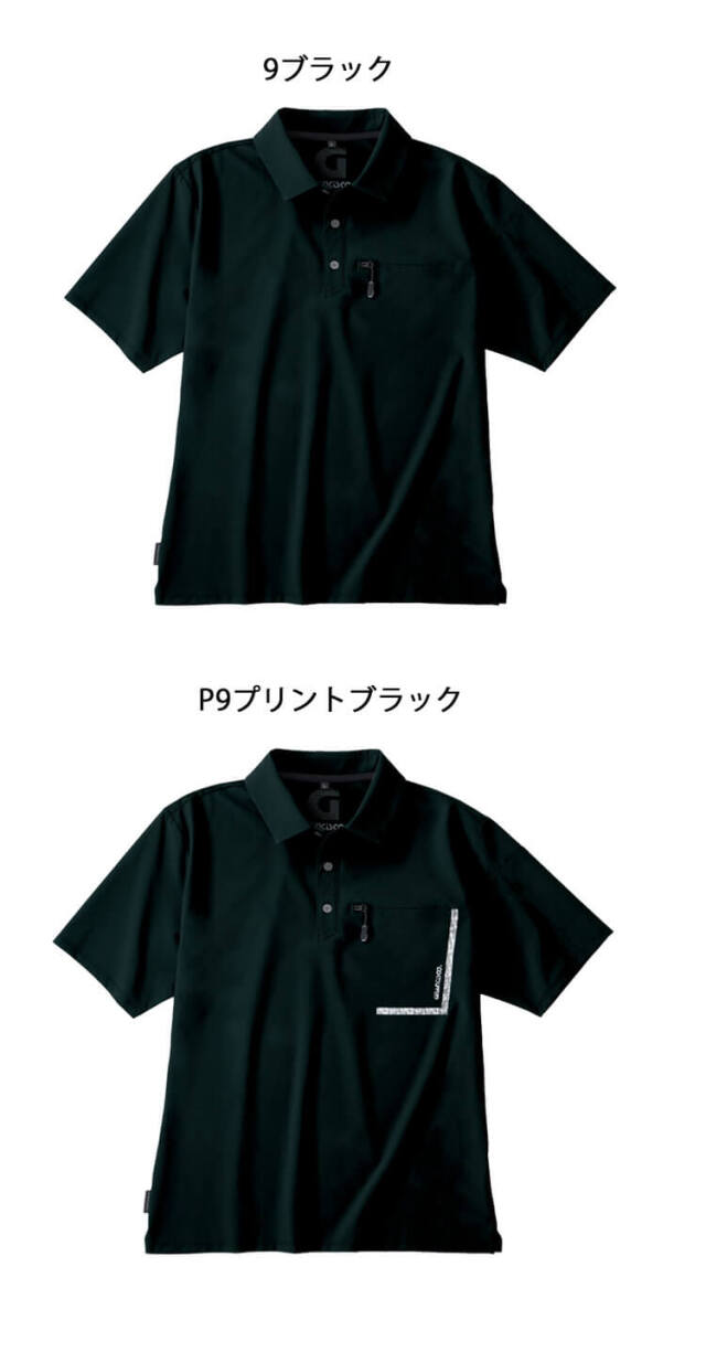正規品 glogang ポロシャツブラック FRANCE S Glogang ポロシャツ S 黒 ［激レア］ glo gangの黒のポロシャツです