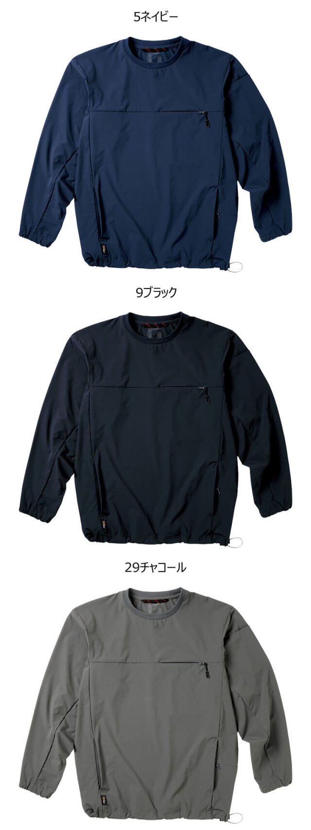 GRANSISCO グランシスコ プルオーバー GC-A067 タカヤ商事｜作業服