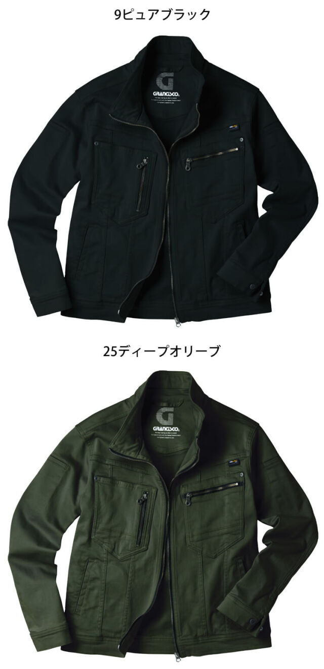 セットアップ対応】ファンシーツイード ノーカラー ジャケット