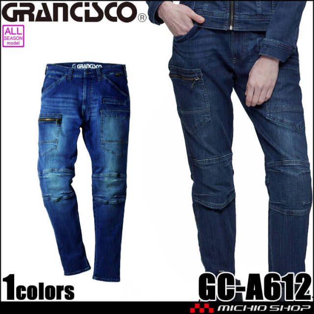 GRANCISCO グランシスコ デニムカーゴパンツ GC-A612 タカヤ商事 作業
