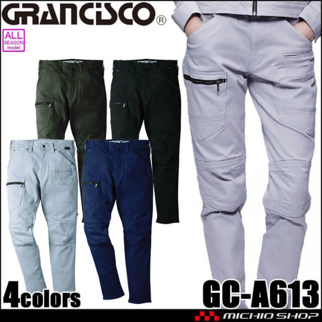 GASA GASA grue パンツ GASA* ガサ Smiles 溢れる笑顔 パンツ(25SS/NEW) | T.T. GARRET