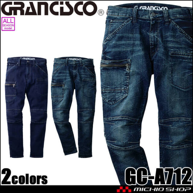 GRANCISCO グランシスコ デニムカーゴパンツ GC-A712 タカヤ商事