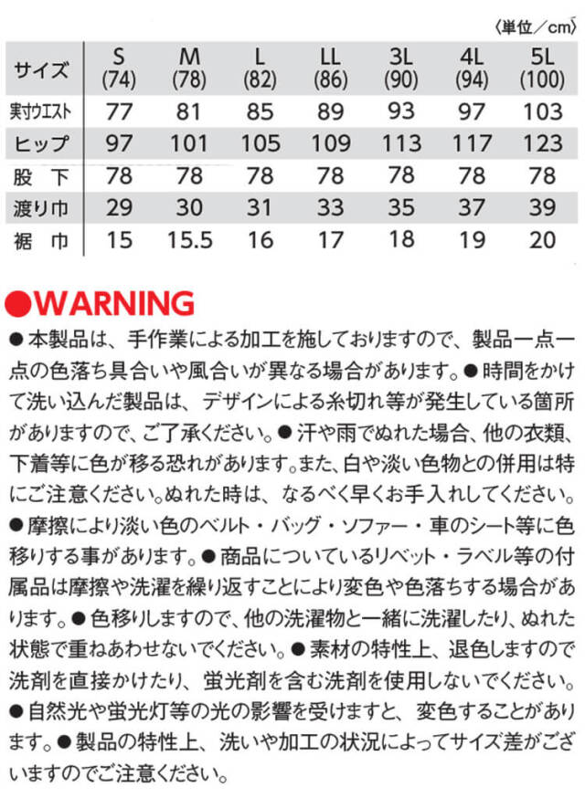 dosaチュニジアパンツ　サイズ2 dosaチュニジアパンツ サイズ2 dosa 00ES11 tunisian top w/hand