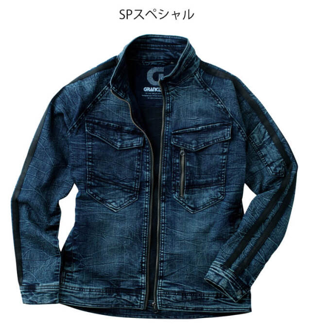 GRANCISCO グランシスコ デニムジャケット GC-A800 タカヤ商事 作業服