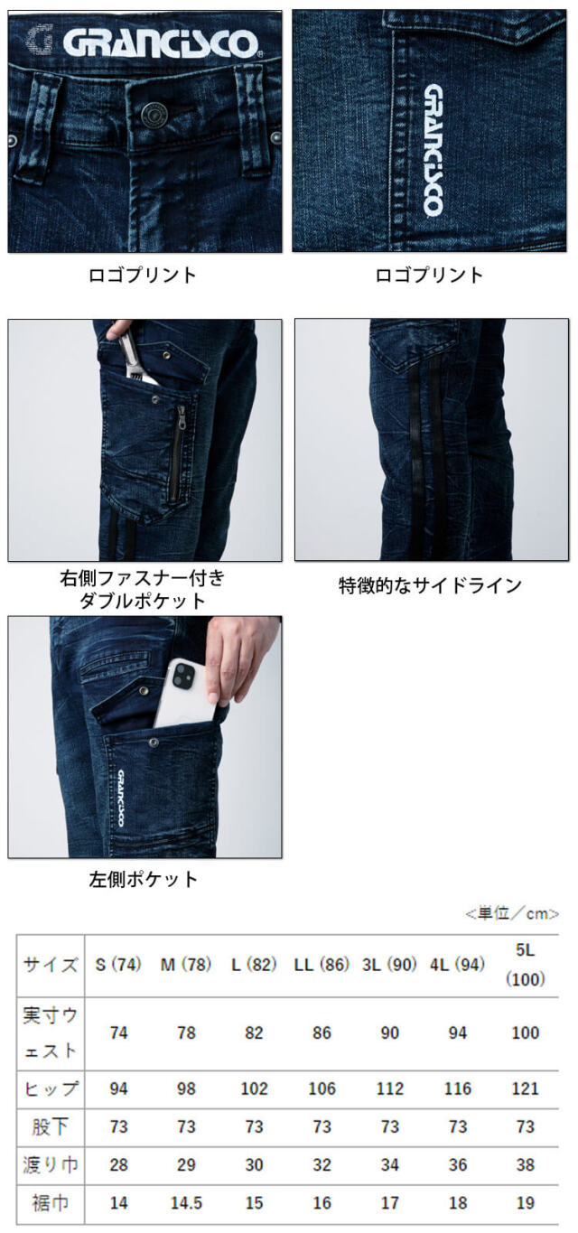 古着屋様ご対応分 バンダナプリント 切り替え 2WAY Tシャツ （Tシャツ）｜COMME CA