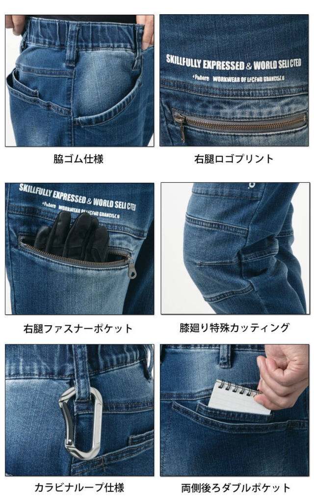 GRANCISCO グランシスコ リラックステーパードパンツ GC-A912 タカヤ