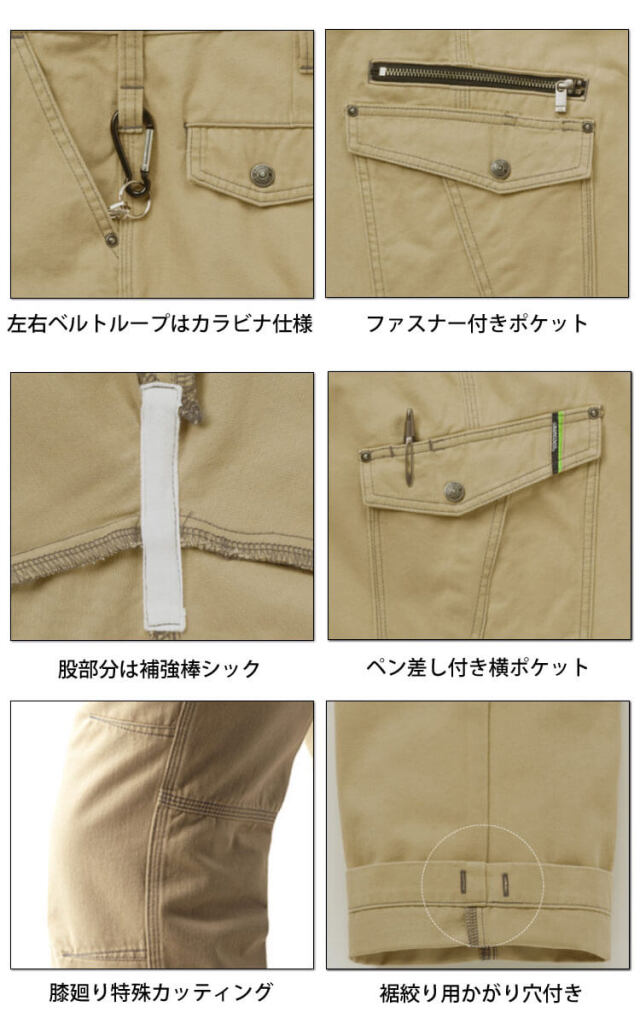 GRANCISCO グランシスコ レディースカーゴパンツ GC-L511 タカヤ商事