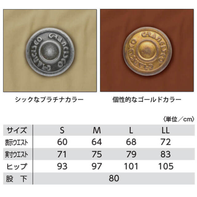 GRANCISCO グランシスコ レディースカーゴパンツ GC-L511 タカヤ商事