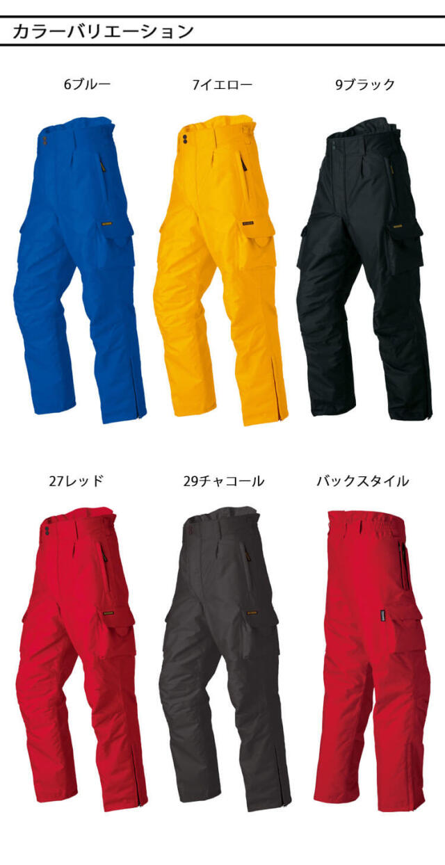 新品 Oraio TAKAMIYA ウィンターパンツ フィッシング  中綿 防寒 新品 Oraio TAKAMIYA ウィンターパンツ フィッシング 中綿 防寒