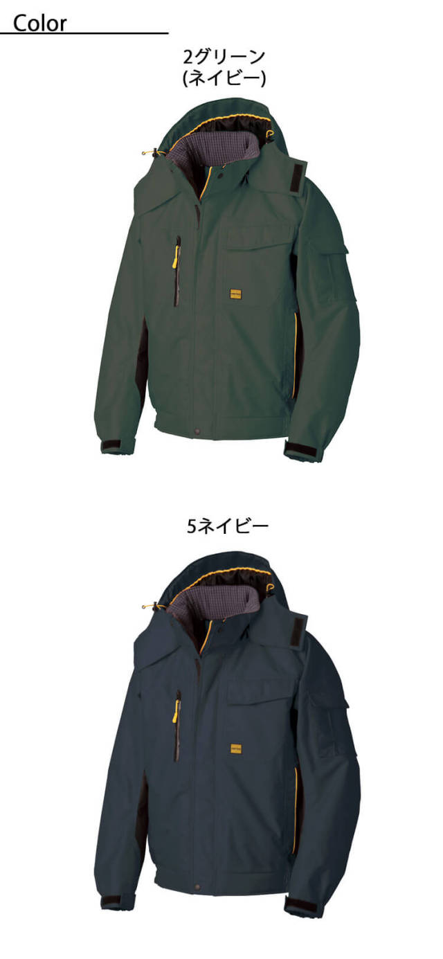 タカヤ商事 タカヤワークウェア ウィンターブルゾン(フード付) GR-1106