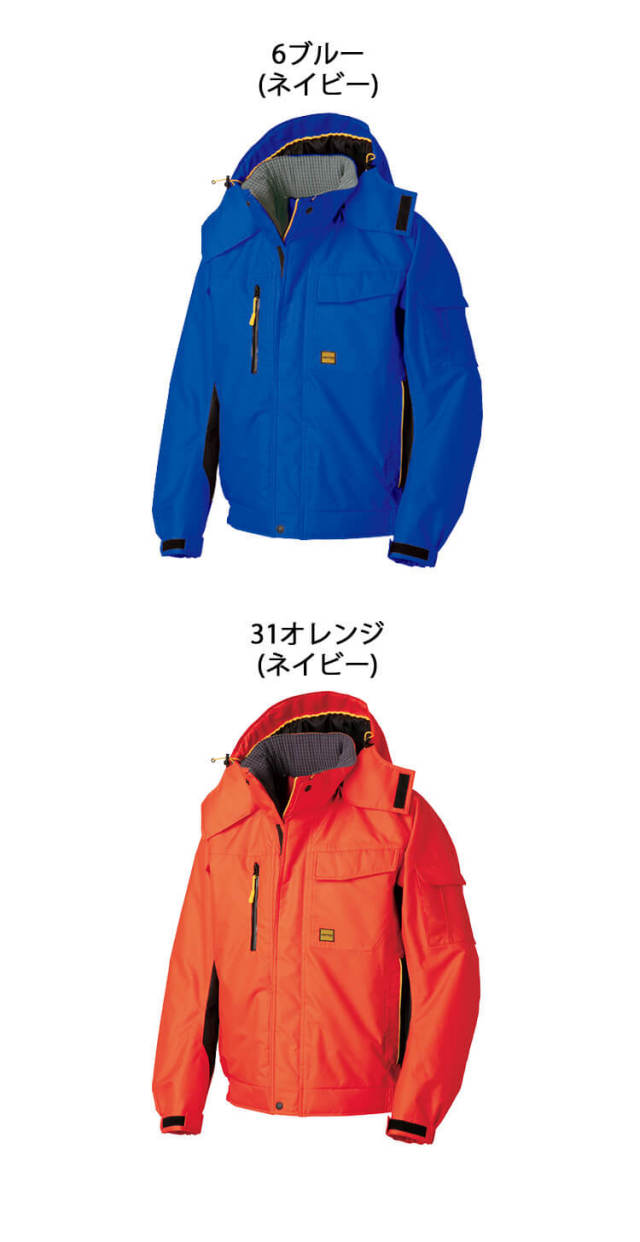 タカヤ商事 タカヤワークウェア ウィンターブルゾン(フード付) GR-1106