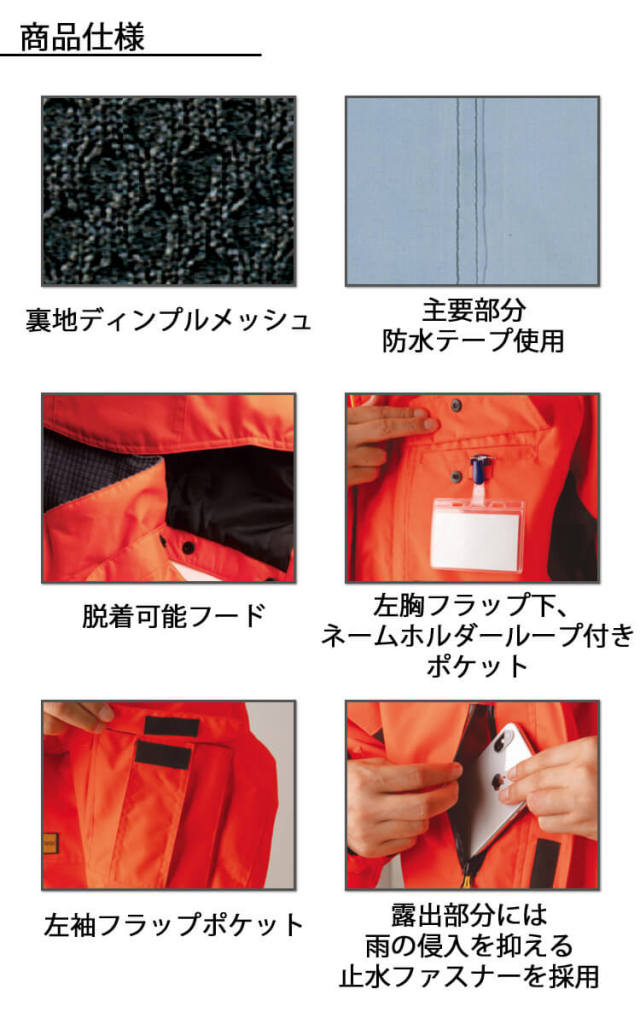 タカヤ商事 タカヤワークウェア ウィンターブルゾン(フード付) GR-1106