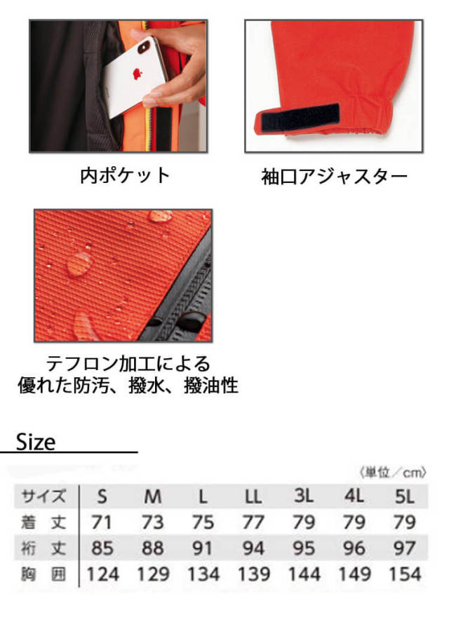 タカヤ商事 タカヤワークウェア ウィンターブルゾン(フード付) GR-1106