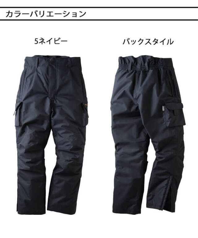 タカヤワークウェア