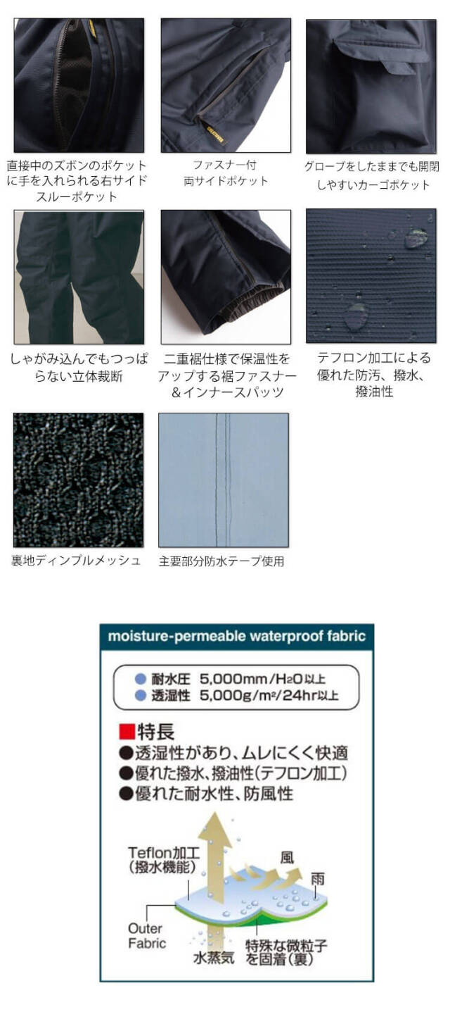 タカヤワークウェア