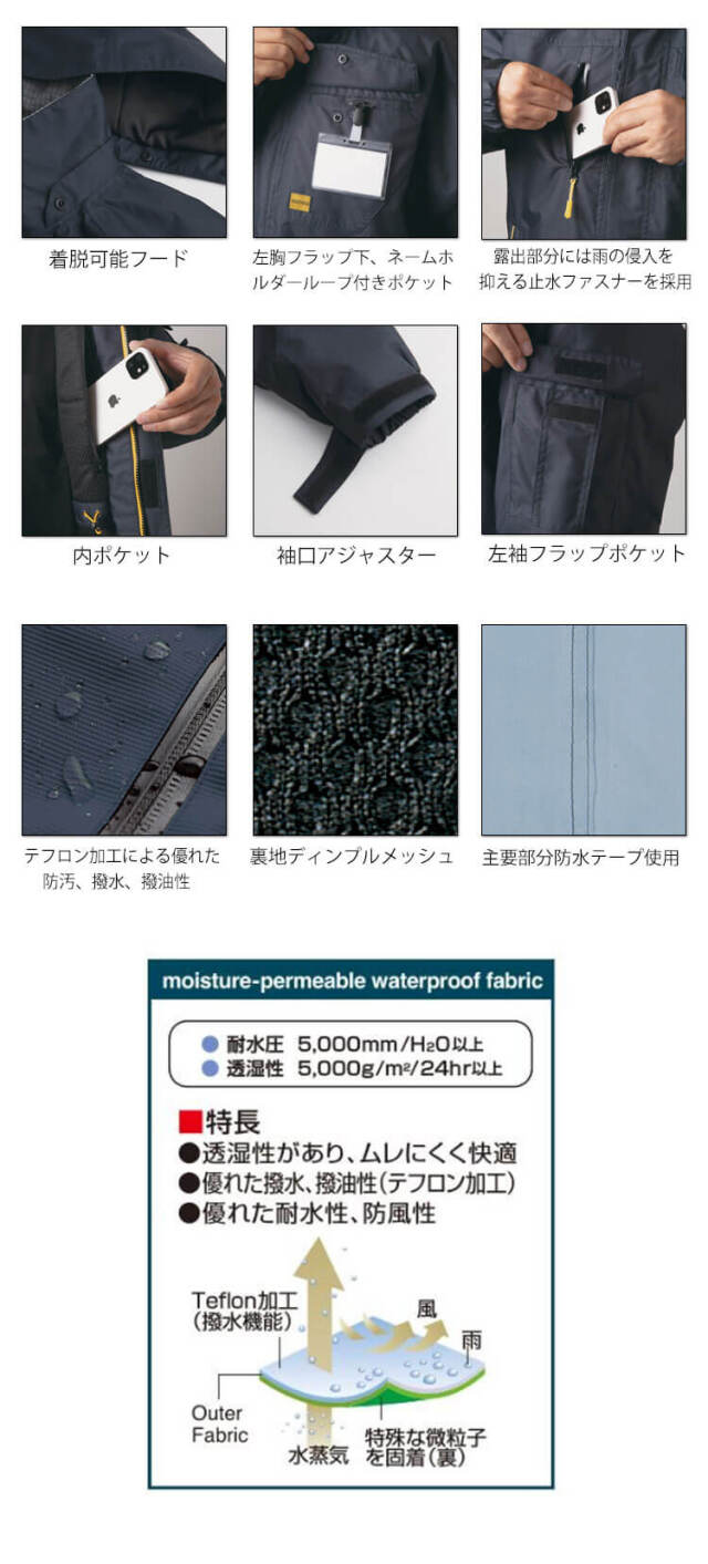 タカヤワークウェア