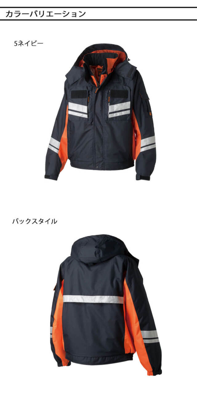 タカヤワークウェア