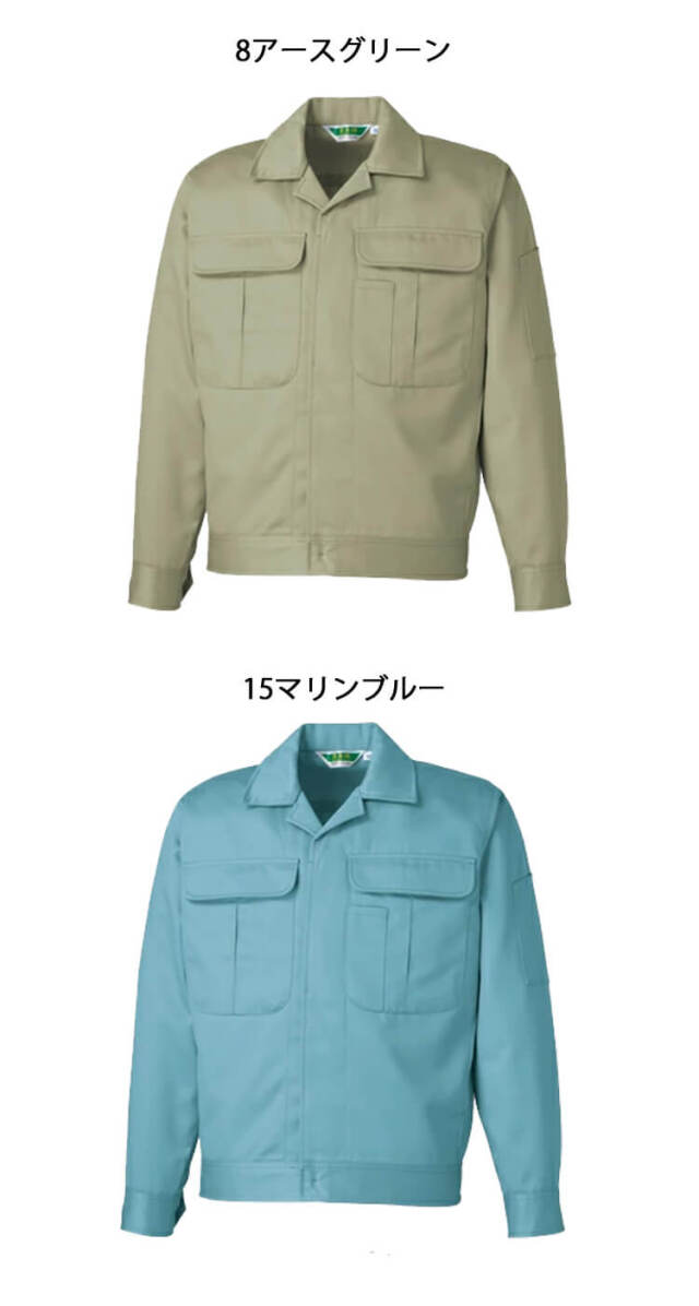 タカヤ商事 タカヤワークウェア ジャンパー KC-8800｜作業服ショップ